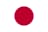 日本語